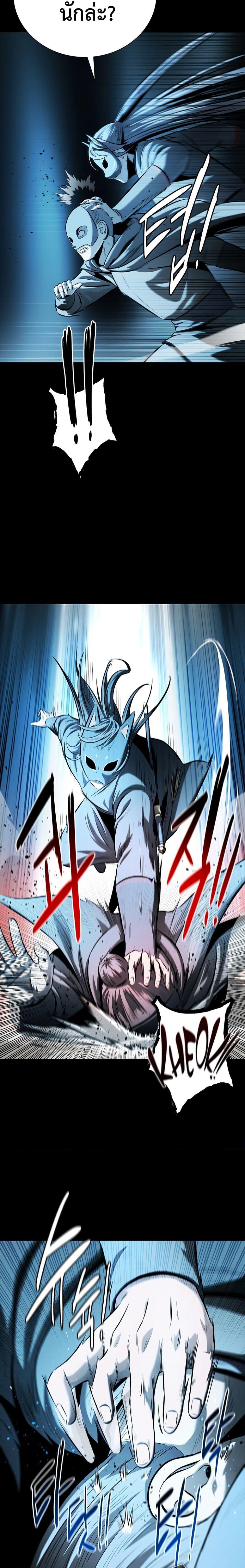 Manga-lc-com อ่านมังงะ อ่านการ์ตูน ออนไลน์ ฟรี Moon-Shadow Sword Emperor ตอนที่ 1 2 3 4 5 6 7 8 9 10 11 12 13 14 ฟรี ไม่มีโฆษณา Manga-lc - อ่าน มังงะ อ่าน การ์ตูน ออนไลน์ อ่านมังงะ ฟรี