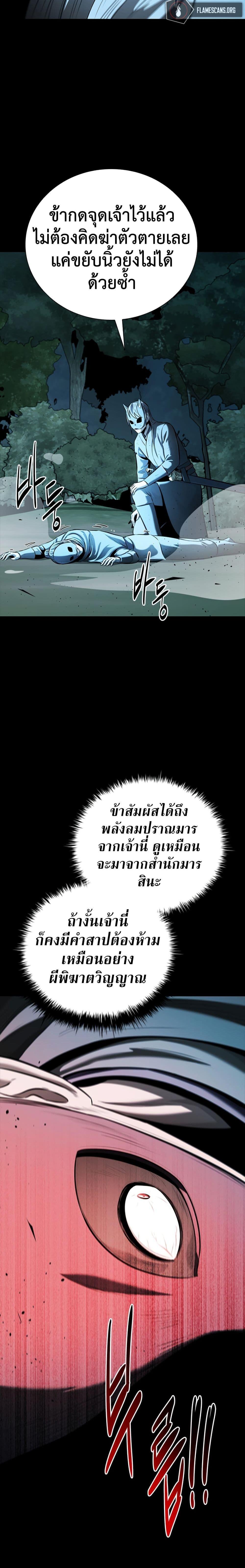 Manga-lc-com อ่านมังงะ อ่านการ์ตูน ออนไลน์ ฟรี Moon-Shadow Sword Emperor ตอนที่ 1 2 3 4 5 6 7 8 9 10 11 12 13 14 ฟรี ไม่มีโฆษณา Manga-lc - อ่าน มังงะ อ่าน การ์ตูน ออนไลน์ อ่านมังงะ ฟรี