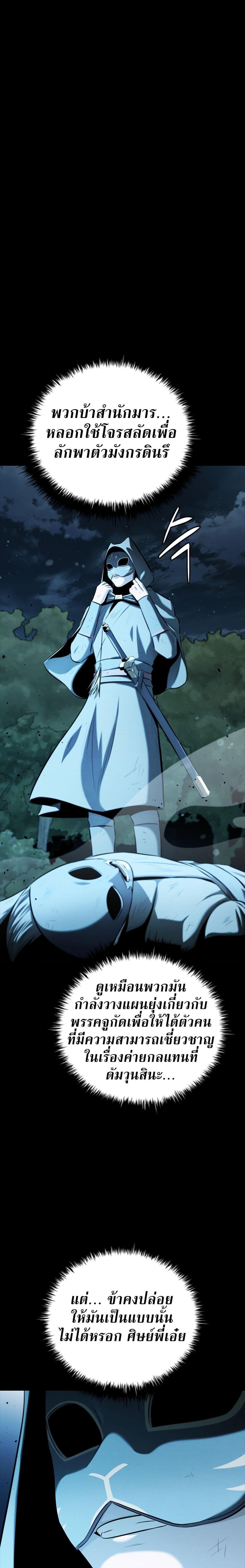 Manga-lc-com อ่านมังงะ อ่านการ์ตูน ออนไลน์ ฟรี Moon-Shadow Sword Emperor ตอนที่ 1 2 3 4 5 6 7 8 9 10 11 12 13 14 ฟรี ไม่มีโฆษณา Manga-lc - อ่าน มังงะ อ่าน การ์ตูน ออนไลน์ อ่านมังงะ ฟรี