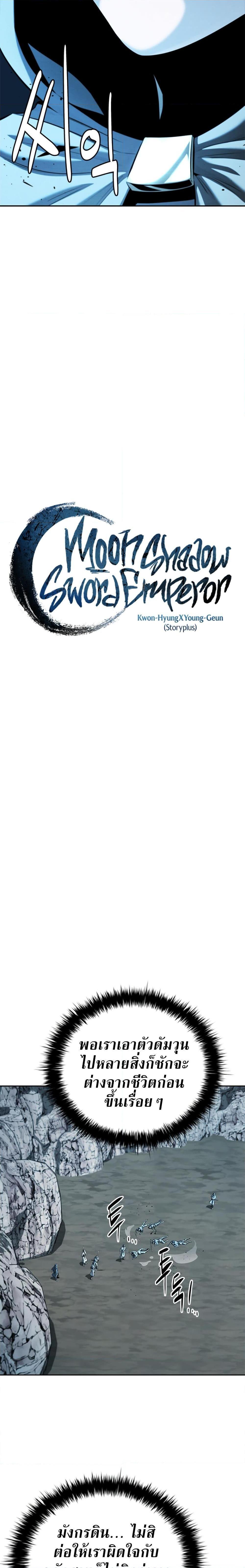 Manga-lc-com อ่านมังงะ อ่านการ์ตูน ออนไลน์ ฟรี Moon-Shadow Sword Emperor ตอนที่ 1 2 3 4 5 6 7 8 9 10 11 12 13 14 ฟรี ไม่มีโฆษณา Manga-lc - อ่าน มังงะ อ่าน การ์ตูน ออนไลน์ อ่านมังงะ ฟรี