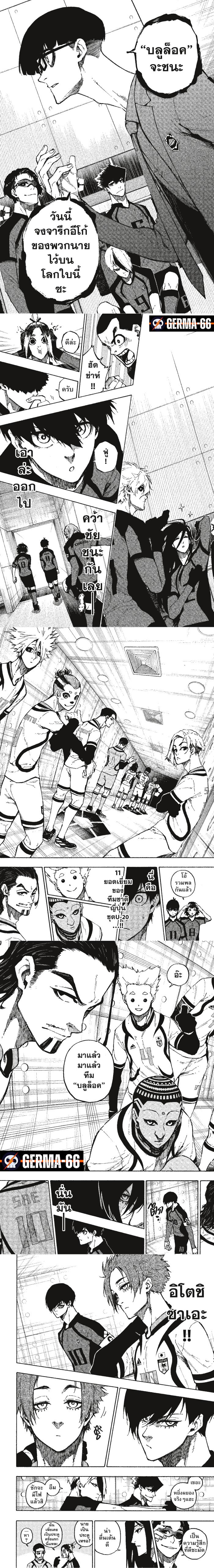 Manga-lc-com อ่านมังงะ อ่านการ์ตูน ออนไลน์ ฟรี Blue Lock ตอนที่ 1 2 3 4 5 6 7 8 9 10 11 12 13 14 ฟรี ไม่มีโฆษณา Manga-lc - อ่าน มังงะ อ่าน การ์ตูน ออนไลน์ อ่านมังงะ ฟรี