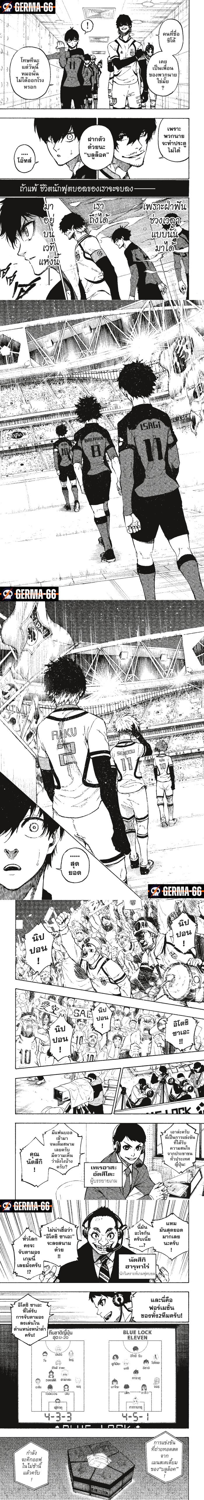 Manga-lc-com อ่านมังงะ อ่านการ์ตูน ออนไลน์ ฟรี Blue Lock ตอนที่ 1 2 3 4 5 6 7 8 9 10 11 12 13 14 ฟรี ไม่มีโฆษณา Manga-lc - อ่าน มังงะ อ่าน การ์ตูน ออนไลน์ อ่านมังงะ ฟรี