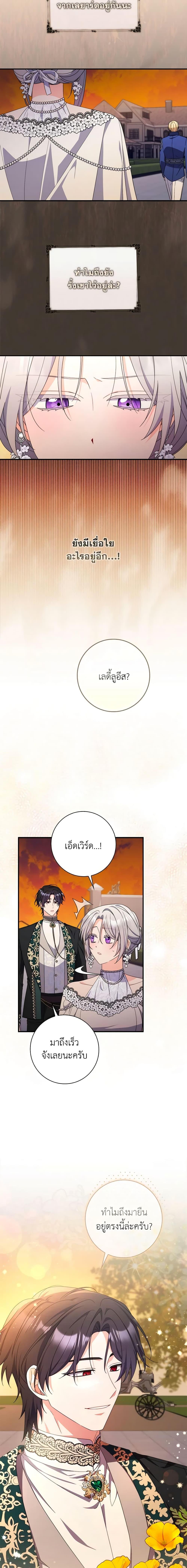 Manga-lc-com อ่านมังงะ อ่านการ์ตูน ออนไลน์ ฟรี I Listened to My Husband and Brought In a Lover ตอนที่ 1 2 3 4 5 6 7 8 9 10 11 12 13 14 ฟรี ไม่มีโฆษณา Manga-lc - อ่าน มังงะ อ่าน การ์ตูน ออนไลน์ อ่านมังงะ ฟรี