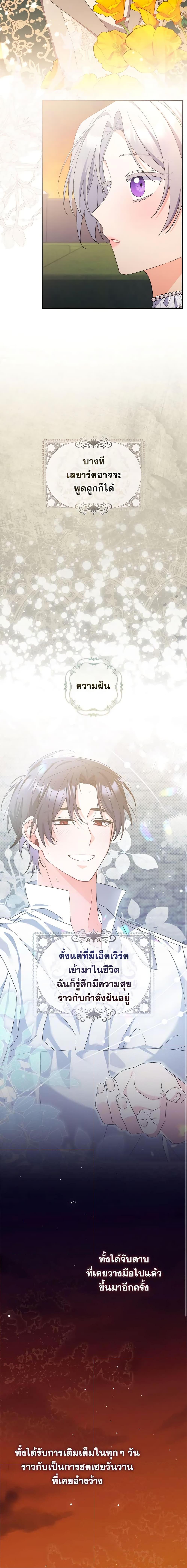 Manga-lc-com อ่านมังงะ อ่านการ์ตูน ออนไลน์ ฟรี I Listened to My Husband and Brought In a Lover ตอนที่ 1 2 3 4 5 6 7 8 9 10 11 12 13 14 ฟรี ไม่มีโฆษณา Manga-lc - อ่าน มังงะ อ่าน การ์ตูน ออนไลน์ อ่านมังงะ ฟรี