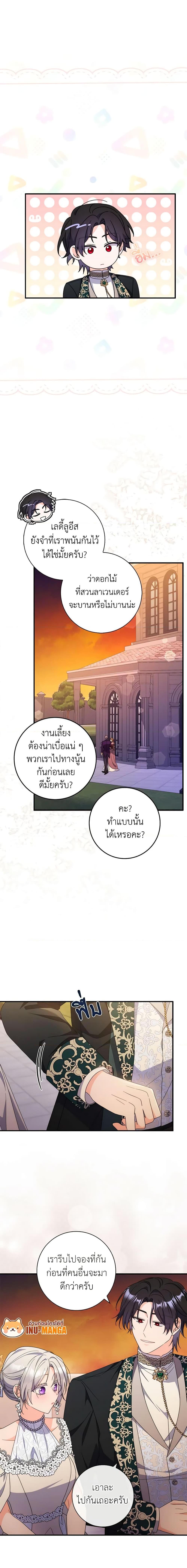 Manga-lc-com อ่านมังงะ อ่านการ์ตูน ออนไลน์ ฟรี I Listened to My Husband and Brought In a Lover ตอนที่ 1 2 3 4 5 6 7 8 9 10 11 12 13 14 ฟรี ไม่มีโฆษณา Manga-lc - อ่าน มังงะ อ่าน การ์ตูน ออนไลน์ อ่านมังงะ ฟรี