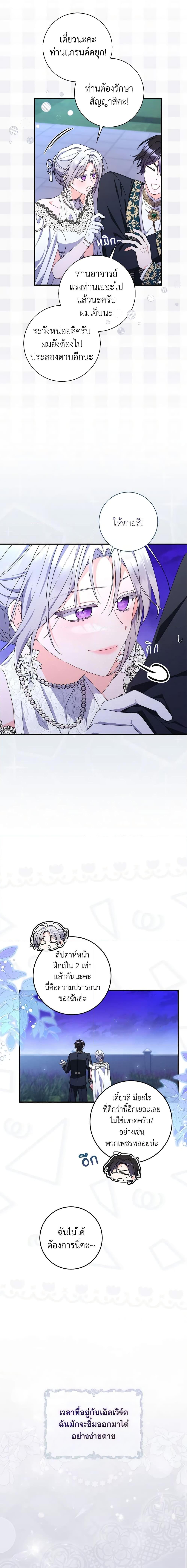 Manga-lc-com อ่านมังงะ อ่านการ์ตูน ออนไลน์ ฟรี I Listened to My Husband and Brought In a Lover ตอนที่ 1 2 3 4 5 6 7 8 9 10 11 12 13 14 ฟรี ไม่มีโฆษณา Manga-lc - อ่าน มังงะ อ่าน การ์ตูน ออนไลน์ อ่านมังงะ ฟรี