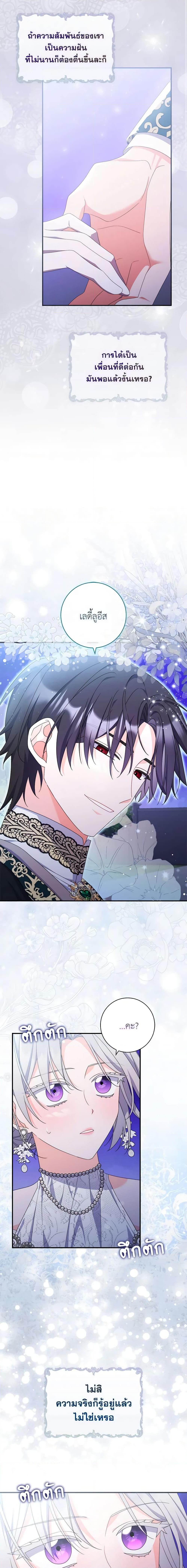 Manga-lc-com อ่านมังงะ อ่านการ์ตูน ออนไลน์ ฟรี I Listened to My Husband and Brought In a Lover ตอนที่ 1 2 3 4 5 6 7 8 9 10 11 12 13 14 ฟรี ไม่มีโฆษณา Manga-lc - อ่าน มังงะ อ่าน การ์ตูน ออนไลน์ อ่านมังงะ ฟรี