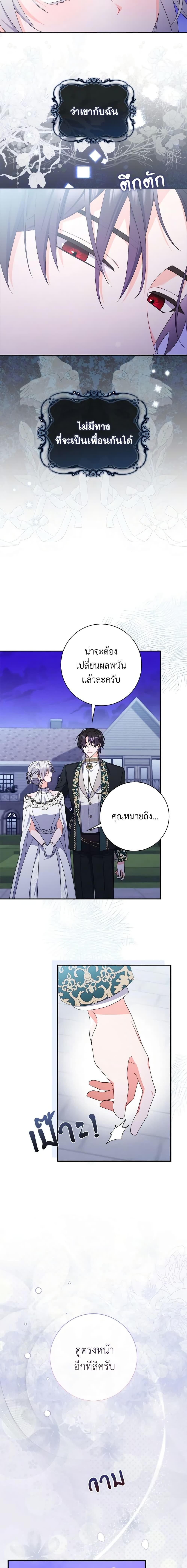 Manga-lc-com อ่านมังงะ อ่านการ์ตูน ออนไลน์ ฟรี I Listened to My Husband and Brought In a Lover ตอนที่ 1 2 3 4 5 6 7 8 9 10 11 12 13 14 ฟรี ไม่มีโฆษณา Manga-lc - อ่าน มังงะ อ่าน การ์ตูน ออนไลน์ อ่านมังงะ ฟรี