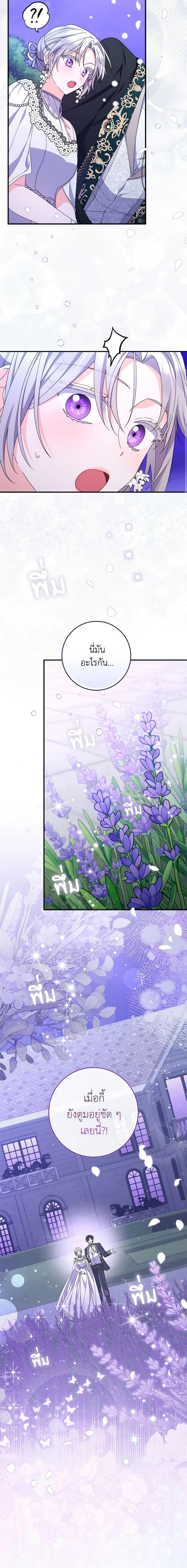 Manga-lc-com อ่านมังงะ อ่านการ์ตูน ออนไลน์ ฟรี I Listened to My Husband and Brought In a Lover ตอนที่ 1 2 3 4 5 6 7 8 9 10 11 12 13 14 ฟรี ไม่มีโฆษณา Manga-lc - อ่าน มังงะ อ่าน การ์ตูน ออนไลน์ อ่านมังงะ ฟรี