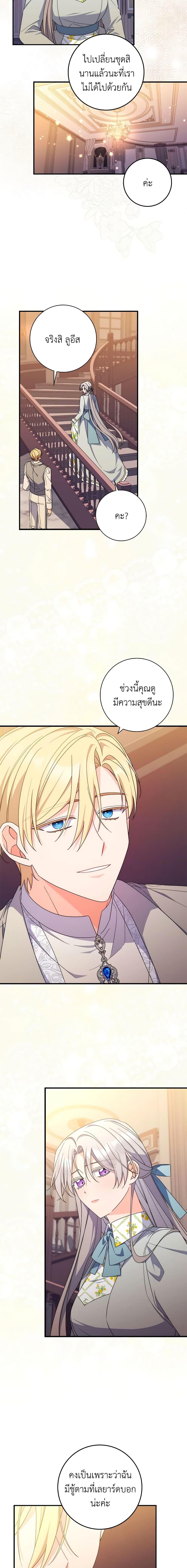 Manga-lc-com อ่านมังงะ อ่านการ์ตูน ออนไลน์ ฟรี I Listened to My Husband and Brought In a Lover ตอนที่ 1 2 3 4 5 6 7 8 9 10 11 12 13 14 ฟรี ไม่มีโฆษณา Manga-lc - อ่าน มังงะ อ่าน การ์ตูน ออนไลน์ อ่านมังงะ ฟรี