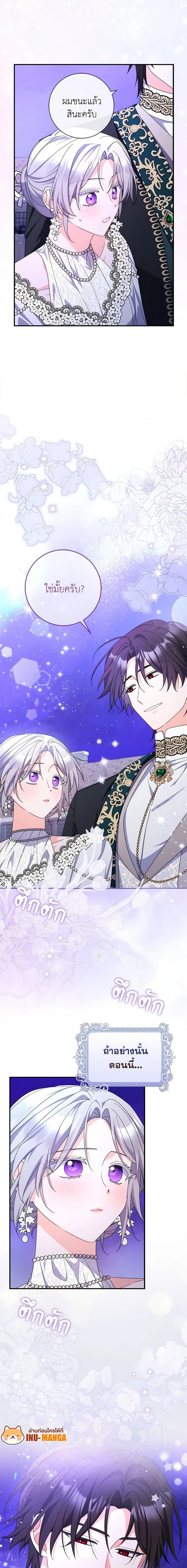 Manga-lc-com อ่านมังงะ อ่านการ์ตูน ออนไลน์ ฟรี I Listened to My Husband and Brought In a Lover ตอนที่ 1 2 3 4 5 6 7 8 9 10 11 12 13 14 ฟรี ไม่มีโฆษณา Manga-lc - อ่าน มังงะ อ่าน การ์ตูน ออนไลน์ อ่านมังงะ ฟรี