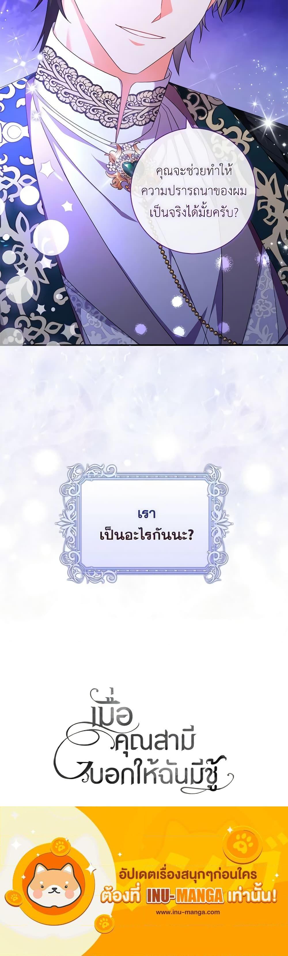 Manga-lc-com อ่านมังงะ อ่านการ์ตูน ออนไลน์ ฟรี I Listened to My Husband and Brought In a Lover ตอนที่ 1 2 3 4 5 6 7 8 9 10 11 12 13 14 ฟรี ไม่มีโฆษณา Manga-lc - อ่าน มังงะ อ่าน การ์ตูน ออนไลน์ อ่านมังงะ ฟรี