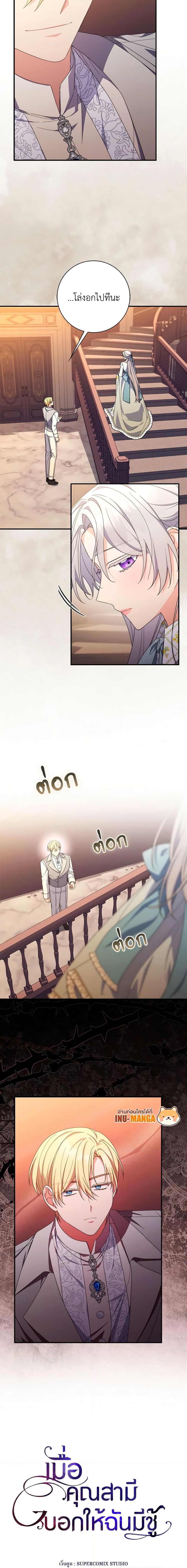 Manga-lc-com อ่านมังงะ อ่านการ์ตูน ออนไลน์ ฟรี I Listened to My Husband and Brought In a Lover ตอนที่ 1 2 3 4 5 6 7 8 9 10 11 12 13 14 ฟรี ไม่มีโฆษณา Manga-lc - อ่าน มังงะ อ่าน การ์ตูน ออนไลน์ อ่านมังงะ ฟรี