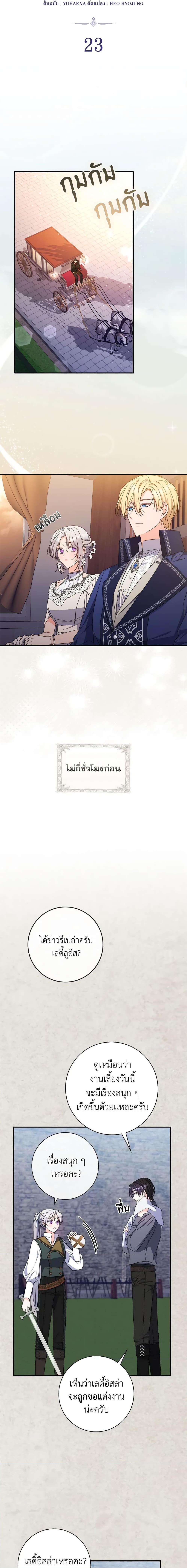 Manga-lc-com อ่านมังงะ อ่านการ์ตูน ออนไลน์ ฟรี I Listened to My Husband and Brought In a Lover ตอนที่ 1 2 3 4 5 6 7 8 9 10 11 12 13 14 ฟรี ไม่มีโฆษณา Manga-lc - อ่าน มังงะ อ่าน การ์ตูน ออนไลน์ อ่านมังงะ ฟรี