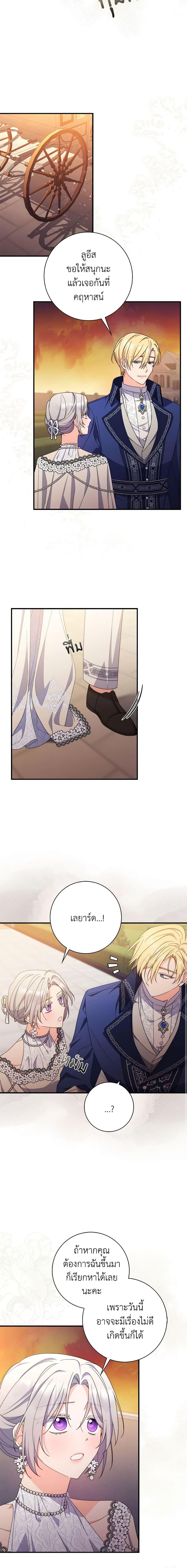 Manga-lc-com อ่านมังงะ อ่านการ์ตูน ออนไลน์ ฟรี I Listened to My Husband and Brought In a Lover ตอนที่ 1 2 3 4 5 6 7 8 9 10 11 12 13 14 ฟรี ไม่มีโฆษณา Manga-lc - อ่าน มังงะ อ่าน การ์ตูน ออนไลน์ อ่านมังงะ ฟรี