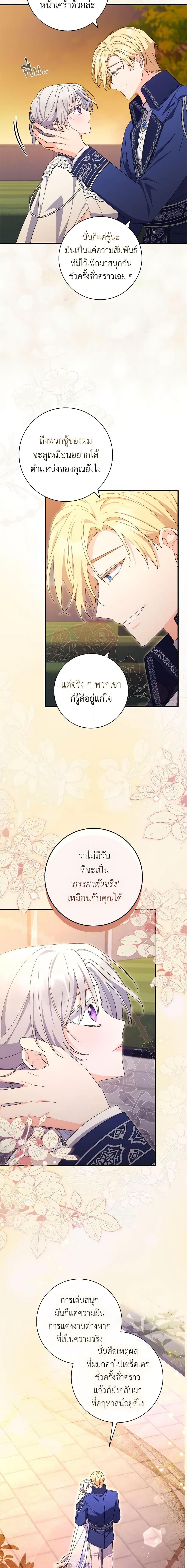 Manga-lc-com อ่านมังงะ อ่านการ์ตูน ออนไลน์ ฟรี I Listened to My Husband and Brought In a Lover ตอนที่ 1 2 3 4 5 6 7 8 9 10 11 12 13 14 ฟรี ไม่มีโฆษณา Manga-lc - อ่าน มังงะ อ่าน การ์ตูน ออนไลน์ อ่านมังงะ ฟรี