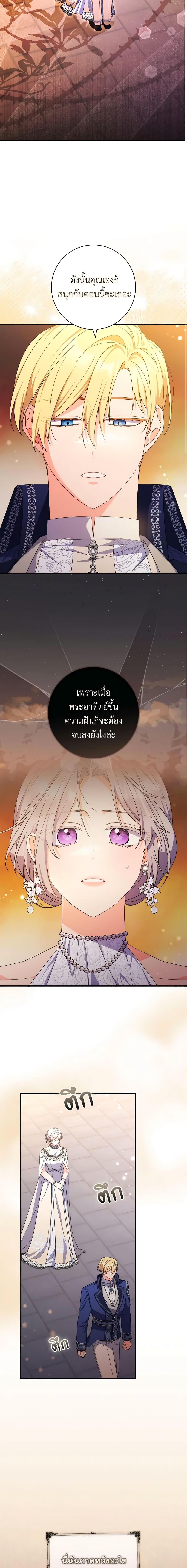 Manga-lc-com อ่านมังงะ อ่านการ์ตูน ออนไลน์ ฟรี I Listened to My Husband and Brought In a Lover ตอนที่ 1 2 3 4 5 6 7 8 9 10 11 12 13 14 ฟรี ไม่มีโฆษณา Manga-lc - อ่าน มังงะ อ่าน การ์ตูน ออนไลน์ อ่านมังงะ ฟรี