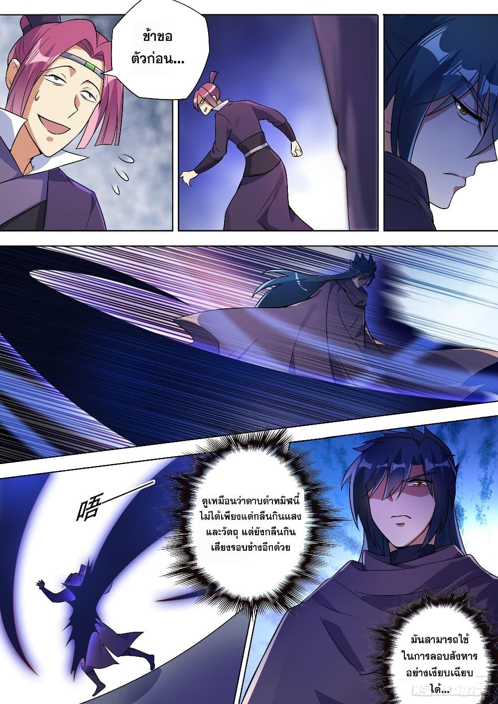 Manga-lc-com อ่านมังงะ อ่านการ์ตูน ออนไลน์ ฟรี Spirit Sword Sovereign ตอนที่ 1 2 3 4 5 6 7 8 9 10 11 12 13 14 ฟรี ไม่มีโฆษณา Manga-lc - อ่าน มังงะ อ่าน การ์ตูน ออนไลน์ อ่านมังงะ ฟรี