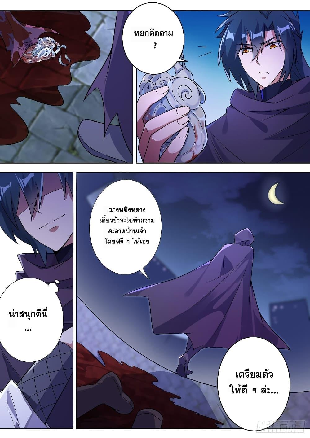 Manga-lc-com อ่านมังงะ อ่านการ์ตูน ออนไลน์ ฟรี Spirit Sword Sovereign ตอนที่ 1 2 3 4 5 6 7 8 9 10 11 12 13 14 ฟรี ไม่มีโฆษณา Manga-lc - อ่าน มังงะ อ่าน การ์ตูน ออนไลน์ อ่านมังงะ ฟรี