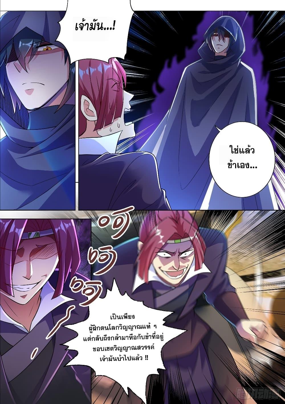 Manga-lc-com อ่านมังงะ อ่านการ์ตูน ออนไลน์ ฟรี Spirit Sword Sovereign ตอนที่ 1 2 3 4 5 6 7 8 9 10 11 12 13 14 ฟรี ไม่มีโฆษณา Manga-lc - อ่าน มังงะ อ่าน การ์ตูน ออนไลน์ อ่านมังงะ ฟรี