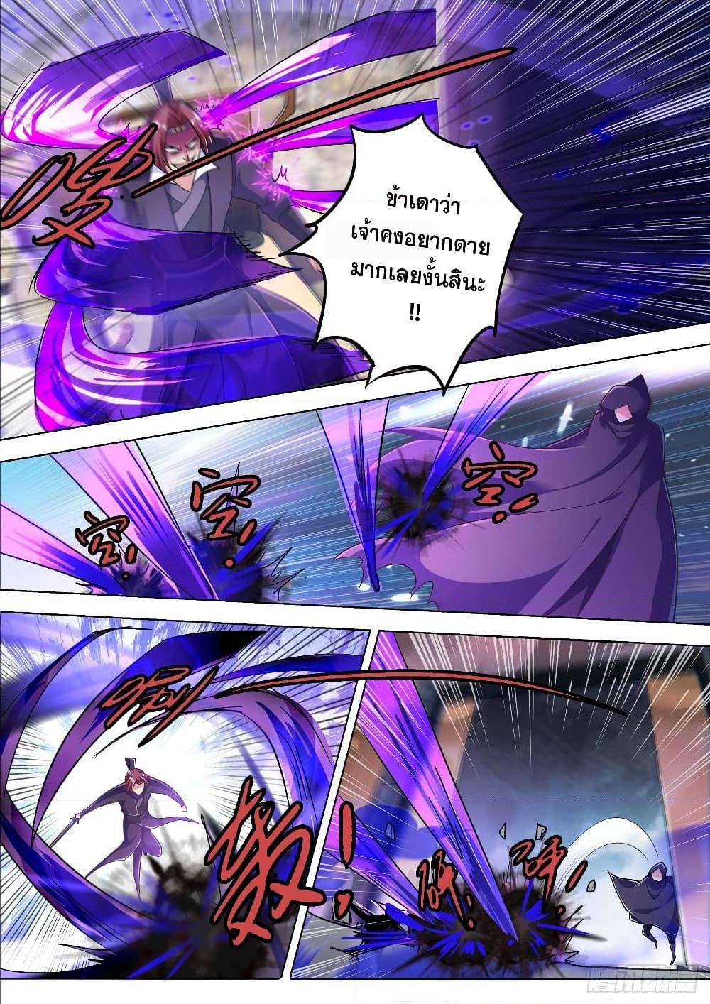 Manga-lc-com อ่านมังงะ อ่านการ์ตูน ออนไลน์ ฟรี Spirit Sword Sovereign ตอนที่ 1 2 3 4 5 6 7 8 9 10 11 12 13 14 ฟรี ไม่มีโฆษณา Manga-lc - อ่าน มังงะ อ่าน การ์ตูน ออนไลน์ อ่านมังงะ ฟรี