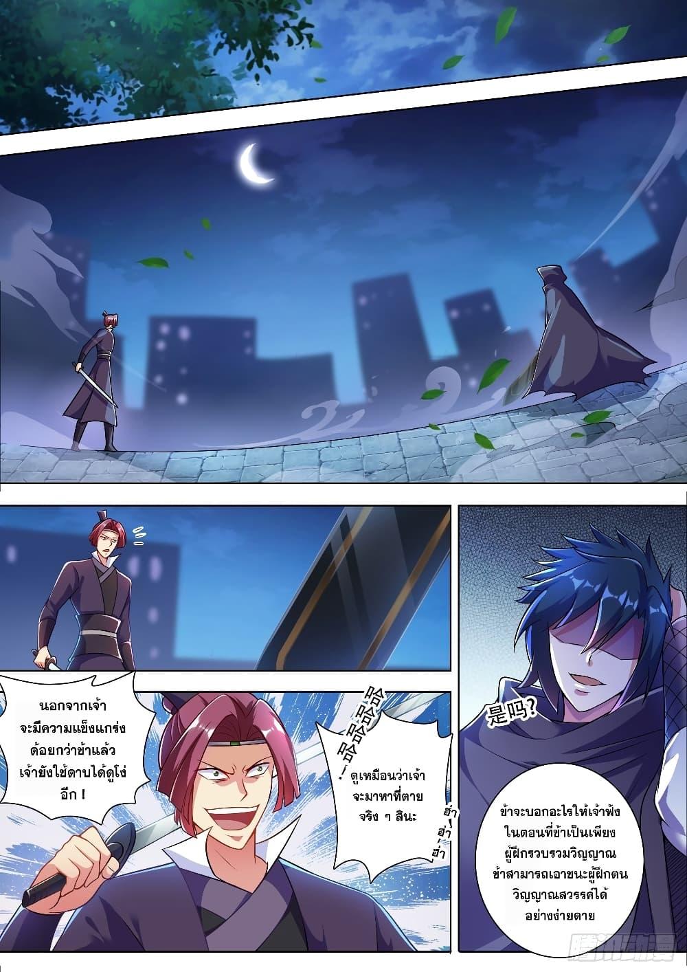 Manga-lc-com อ่านมังงะ อ่านการ์ตูน ออนไลน์ ฟรี Spirit Sword Sovereign ตอนที่ 1 2 3 4 5 6 7 8 9 10 11 12 13 14 ฟรี ไม่มีโฆษณา Manga-lc - อ่าน มังงะ อ่าน การ์ตูน ออนไลน์ อ่านมังงะ ฟรี