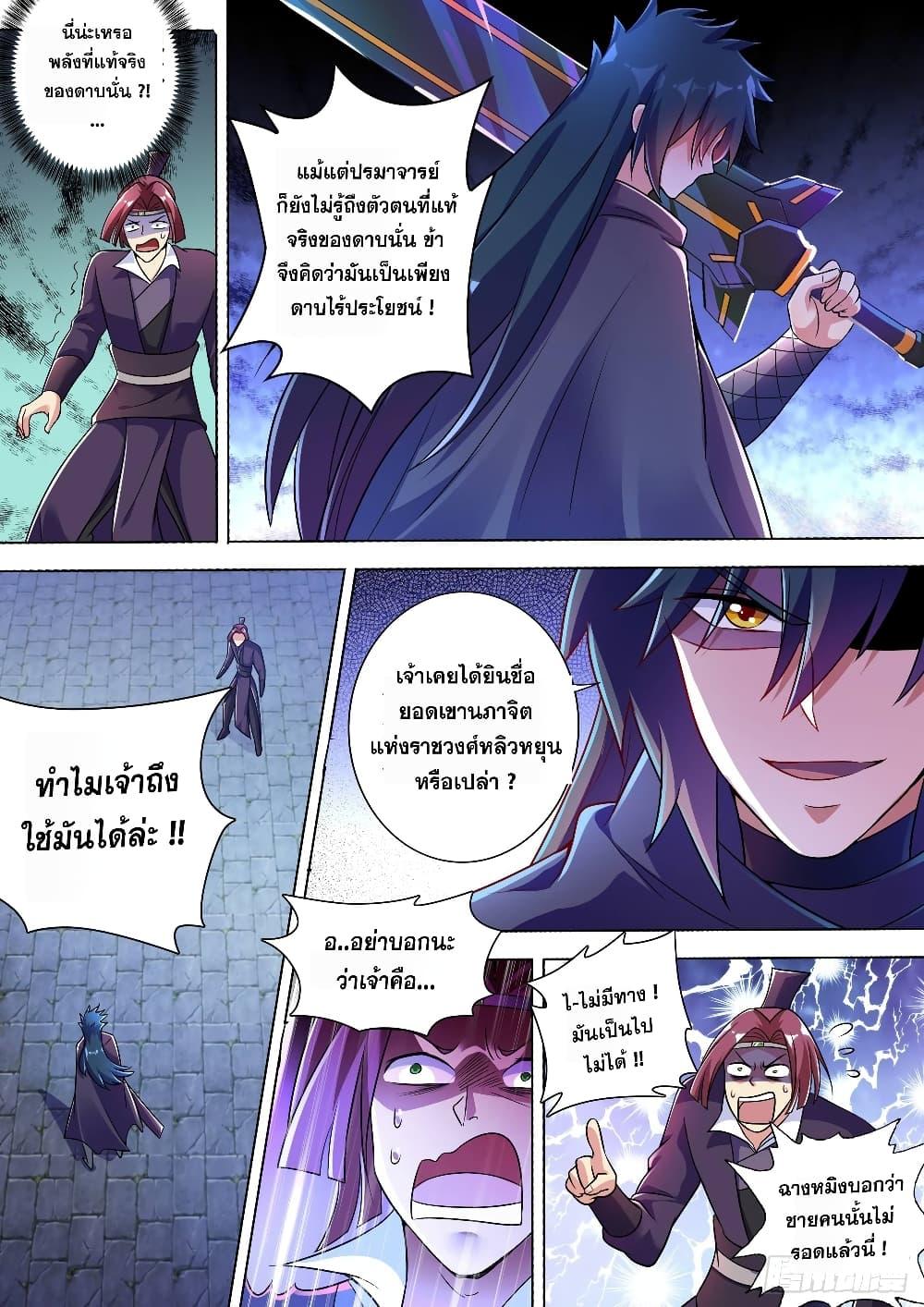Manga-lc-com อ่านมังงะ อ่านการ์ตูน ออนไลน์ ฟรี Spirit Sword Sovereign ตอนที่ 1 2 3 4 5 6 7 8 9 10 11 12 13 14 ฟรี ไม่มีโฆษณา Manga-lc - อ่าน มังงะ อ่าน การ์ตูน ออนไลน์ อ่านมังงะ ฟรี