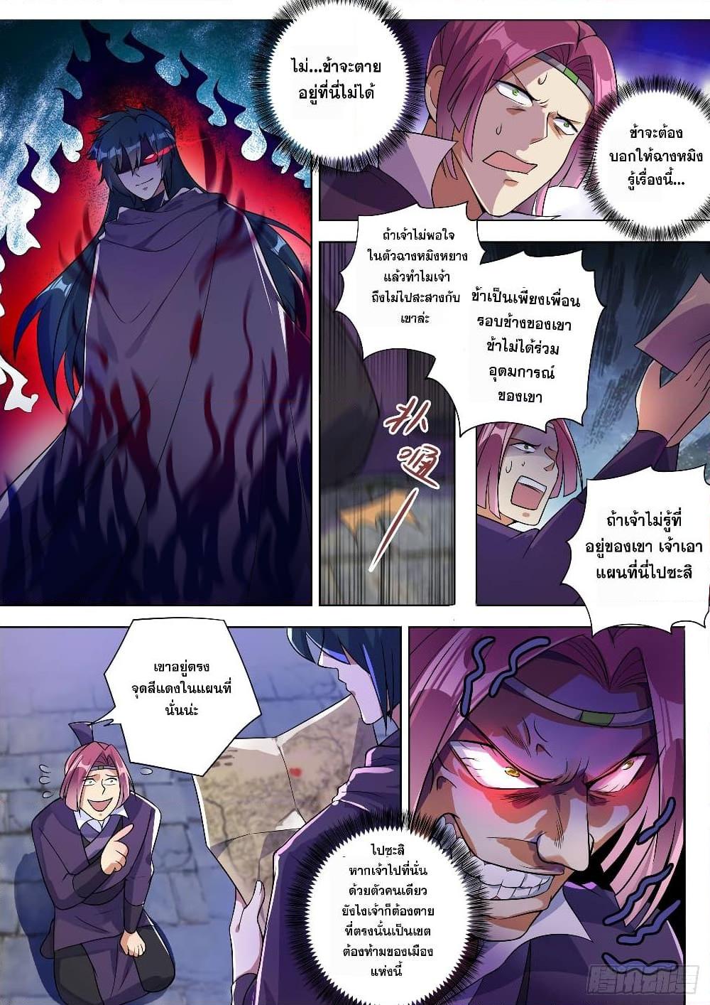 Manga-lc-com อ่านมังงะ อ่านการ์ตูน ออนไลน์ ฟรี Spirit Sword Sovereign ตอนที่ 1 2 3 4 5 6 7 8 9 10 11 12 13 14 ฟรี ไม่มีโฆษณา Manga-lc - อ่าน มังงะ อ่าน การ์ตูน ออนไลน์ อ่านมังงะ ฟรี