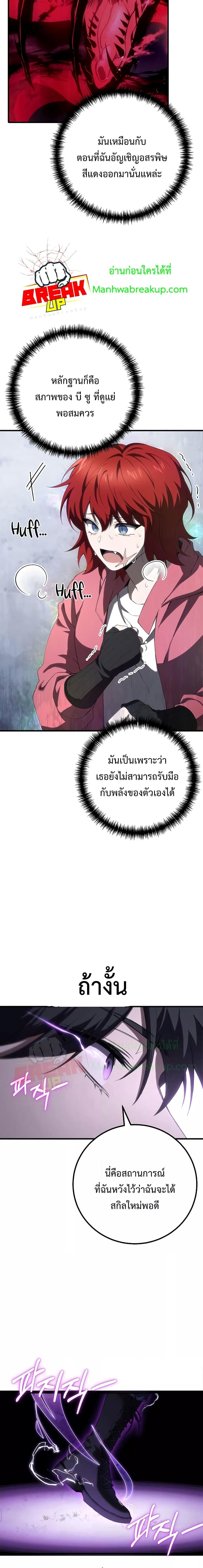 Manga-lc-com อ่านมังงะ อ่านการ์ตูน ออนไลน์ ฟรี Poison-Eating Healer ตอนที่ 1 2 3 4 5 6 7 8 9 10 11 12 13 14 ฟรี ไม่มีโฆษณา Manga-lc - อ่าน มังงะ อ่าน การ์ตูน ออนไลน์ อ่านมังงะ ฟรี