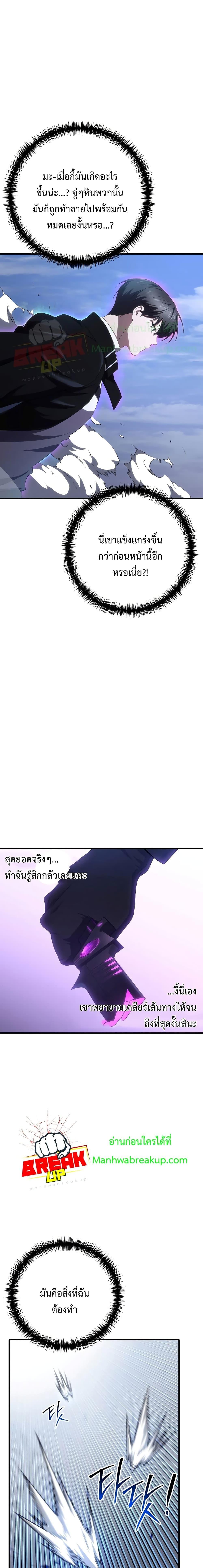 Manga-lc-com อ่านมังงะ อ่านการ์ตูน ออนไลน์ ฟรี Poison-Eating Healer ตอนที่ 1 2 3 4 5 6 7 8 9 10 11 12 13 14 ฟรี ไม่มีโฆษณา Manga-lc - อ่าน มังงะ อ่าน การ์ตูน ออนไลน์ อ่านมังงะ ฟรี