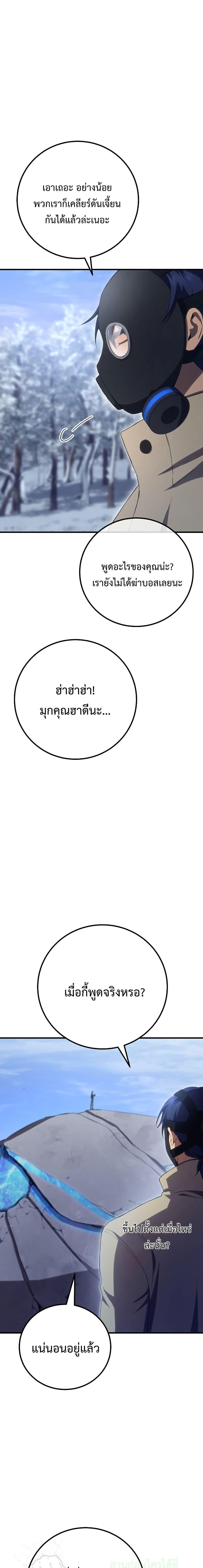 Manga-lc-com อ่านมังงะ อ่านการ์ตูน ออนไลน์ ฟรี Poison-Eating Healer ตอนที่ 1 2 3 4 5 6 7 8 9 10 11 12 13 14 ฟรี ไม่มีโฆษณา Manga-lc - อ่าน มังงะ อ่าน การ์ตูน ออนไลน์ อ่านมังงะ ฟรี