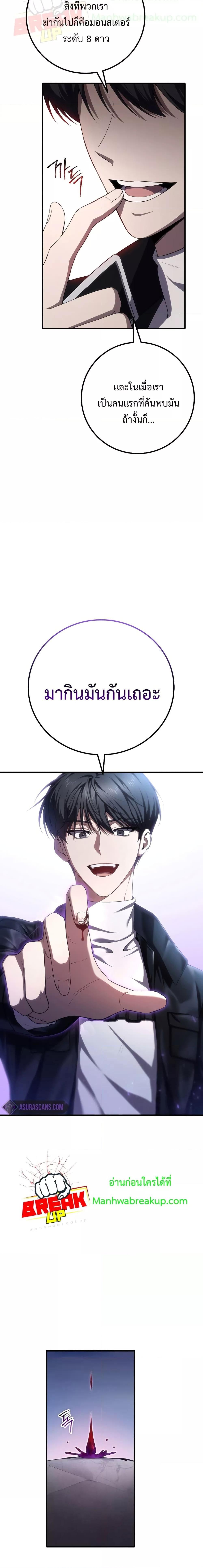 Manga-lc-com อ่านมังงะ อ่านการ์ตูน ออนไลน์ ฟรี Poison-Eating Healer ตอนที่ 1 2 3 4 5 6 7 8 9 10 11 12 13 14 ฟรี ไม่มีโฆษณา Manga-lc - อ่าน มังงะ อ่าน การ์ตูน ออนไลน์ อ่านมังงะ ฟรี