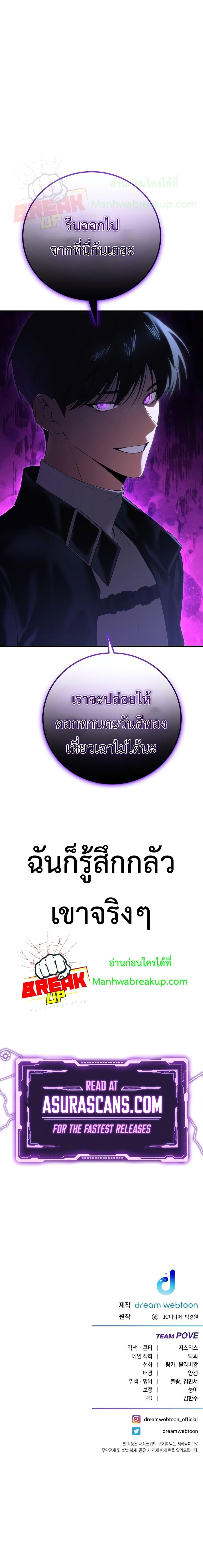 Manga-lc-com อ่านมังงะ อ่านการ์ตูน ออนไลน์ ฟรี Poison-Eating Healer ตอนที่ 1 2 3 4 5 6 7 8 9 10 11 12 13 14 ฟรี ไม่มีโฆษณา Manga-lc - อ่าน มังงะ อ่าน การ์ตูน ออนไลน์ อ่านมังงะ ฟรี