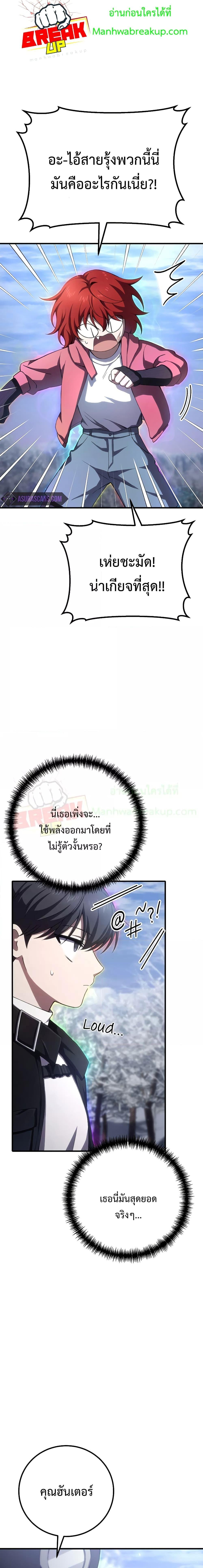 Manga-lc-com อ่านมังงะ อ่านการ์ตูน ออนไลน์ ฟรี Poison-Eating Healer ตอนที่ 1 2 3 4 5 6 7 8 9 10 11 12 13 14 ฟรี ไม่มีโฆษณา Manga-lc - อ่าน มังงะ อ่าน การ์ตูน ออนไลน์ อ่านมังงะ ฟรี