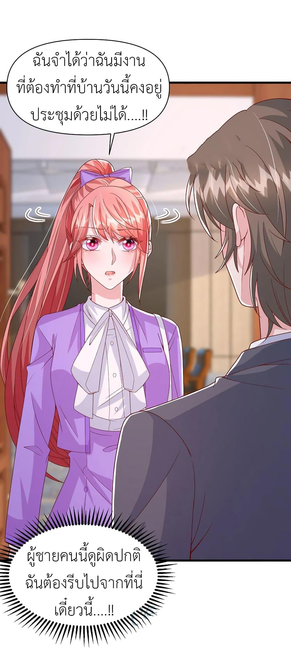 Manga-lc-com อ่านมังงะ อ่านการ์ตูน ออนไลน์ ฟรี The Big Guy calls me Little Ancestor ตอนที่ 1 2 3 4 5 6 7 8 9 10 11 12 13 14 ฟรี ไม่มีโฆษณา Manga-lc - อ่าน มังงะ อ่าน การ์ตูน ออนไลน์ อ่านมังงะ ฟรี