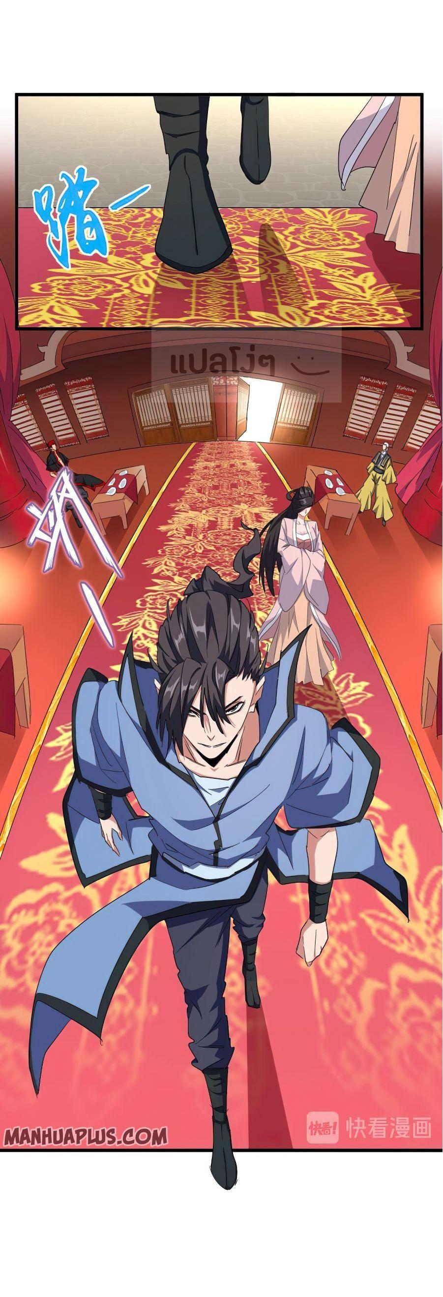 Manga-lc-com อ่านมังงะ อ่านการ์ตูน ออนไลน์ ฟรี Magic Emperor ตอนที่ 1 2 3 4 5 6 7 8 9 10 11 12 13 14 ฟรี ไม่มีโฆษณา Manga-lc - อ่าน มังงะ อ่าน การ์ตูน ออนไลน์ อ่านมังงะ ฟรี