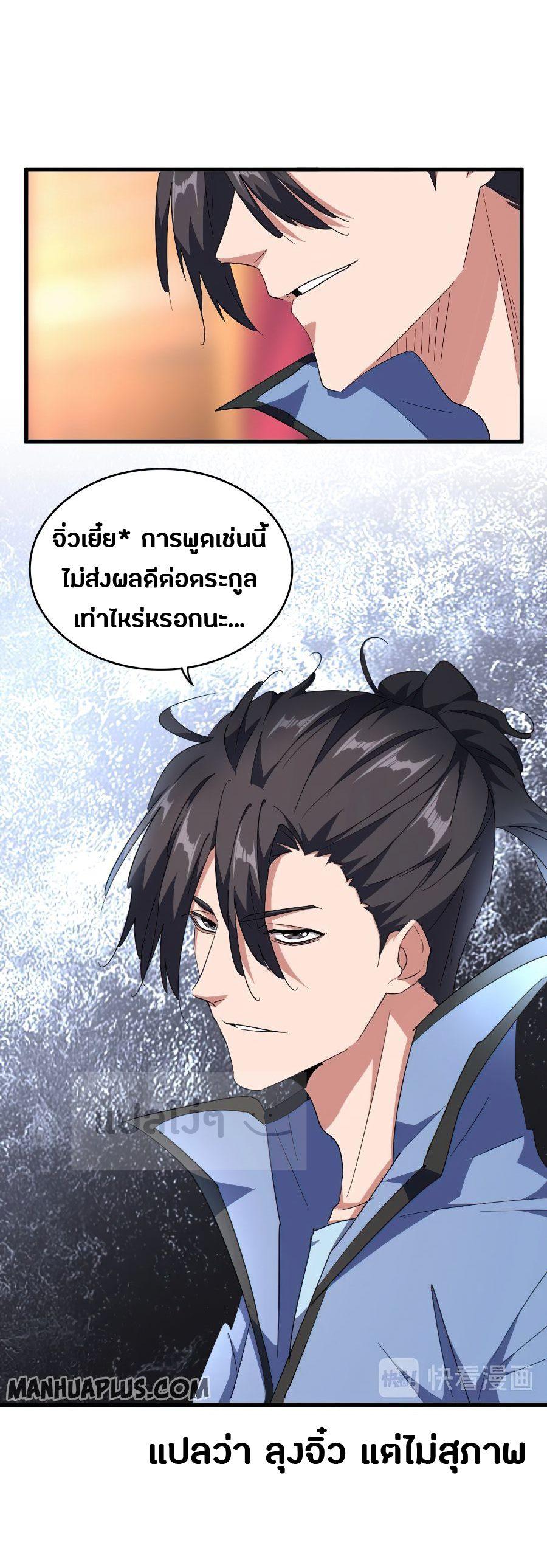 Manga-lc-com อ่านมังงะ อ่านการ์ตูน ออนไลน์ ฟรี Magic Emperor ตอนที่ 1 2 3 4 5 6 7 8 9 10 11 12 13 14 ฟรี ไม่มีโฆษณา Manga-lc - อ่าน มังงะ อ่าน การ์ตูน ออนไลน์ อ่านมังงะ ฟรี
