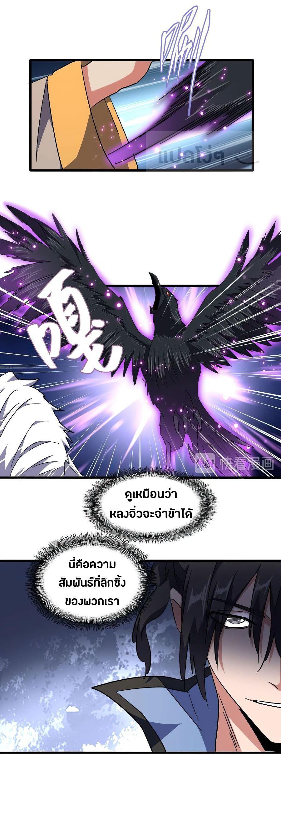 Manga-lc-com อ่านมังงะ อ่านการ์ตูน ออนไลน์ ฟรี Magic Emperor ตอนที่ 1 2 3 4 5 6 7 8 9 10 11 12 13 14 ฟรี ไม่มีโฆษณา Manga-lc - อ่าน มังงะ อ่าน การ์ตูน ออนไลน์ อ่านมังงะ ฟรี