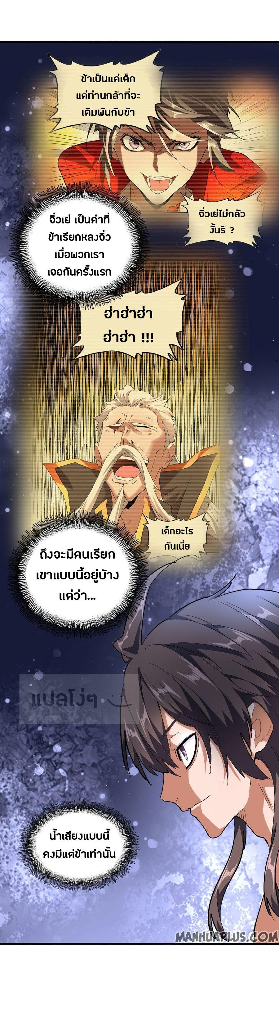 Manga-lc-com อ่านมังงะ อ่านการ์ตูน ออนไลน์ ฟรี Magic Emperor ตอนที่ 1 2 3 4 5 6 7 8 9 10 11 12 13 14 ฟรี ไม่มีโฆษณา Manga-lc - อ่าน มังงะ อ่าน การ์ตูน ออนไลน์ อ่านมังงะ ฟรี