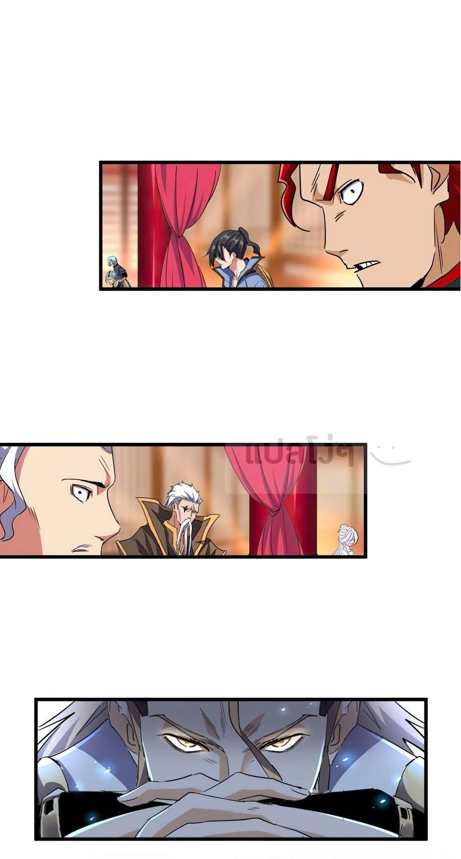 Manga-lc-com อ่านมังงะ อ่านการ์ตูน ออนไลน์ ฟรี Magic Emperor ตอนที่ 1 2 3 4 5 6 7 8 9 10 11 12 13 14 ฟรี ไม่มีโฆษณา Manga-lc - อ่าน มังงะ อ่าน การ์ตูน ออนไลน์ อ่านมังงะ ฟรี