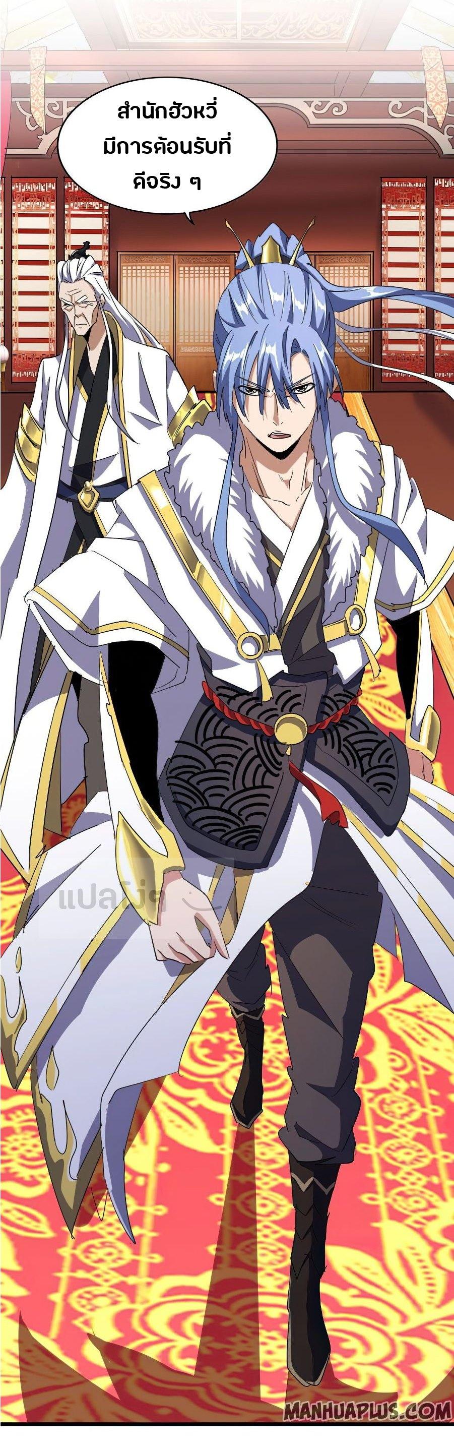 Manga-lc-com อ่านมังงะ อ่านการ์ตูน ออนไลน์ ฟรี Magic Emperor ตอนที่ 1 2 3 4 5 6 7 8 9 10 11 12 13 14 ฟรี ไม่มีโฆษณา Manga-lc - อ่าน มังงะ อ่าน การ์ตูน ออนไลน์ อ่านมังงะ ฟรี