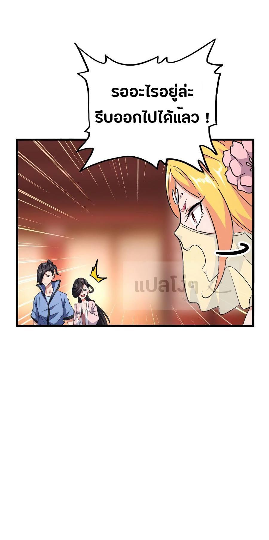 Manga-lc-com อ่านมังงะ อ่านการ์ตูน ออนไลน์ ฟรี Magic Emperor ตอนที่ 1 2 3 4 5 6 7 8 9 10 11 12 13 14 ฟรี ไม่มีโฆษณา Manga-lc - อ่าน มังงะ อ่าน การ์ตูน ออนไลน์ อ่านมังงะ ฟรี