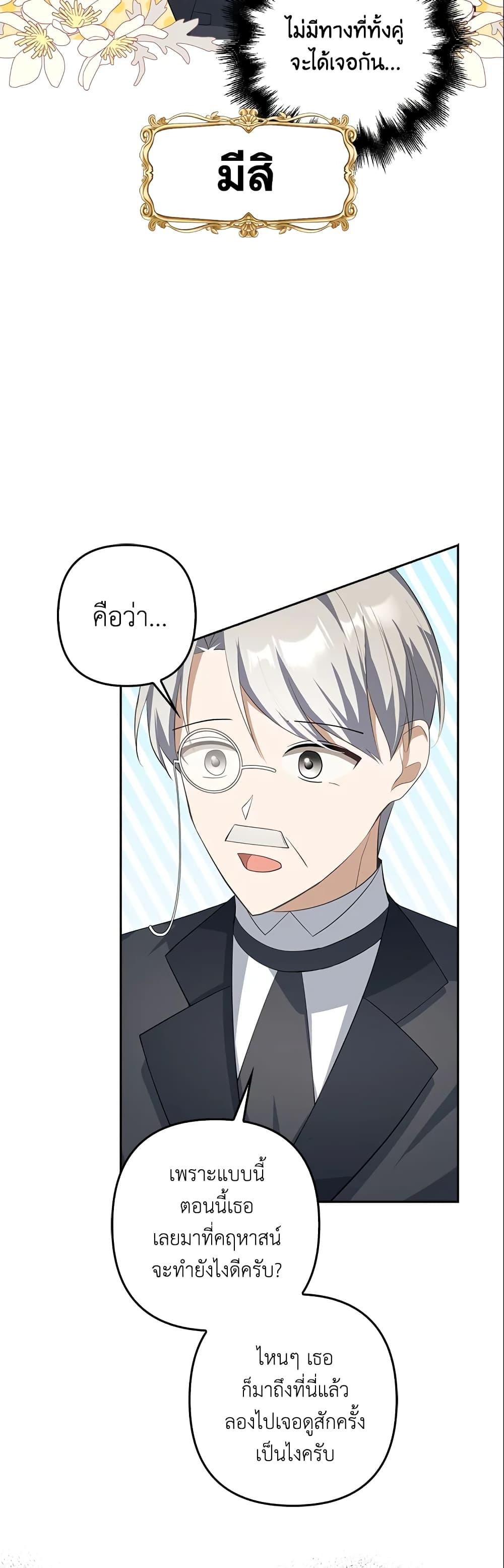Manga-lc-com อ่านมังงะ อ่านการ์ตูน ออนไลน์ ฟรี A Con Artist But That’s Okay ตอนที่ 1 2 3 4 5 6 7 8 9 10 11 12 13 14 ฟรี ไม่มีโฆษณา Manga-lc - อ่าน มังงะ อ่าน การ์ตูน ออนไลน์ อ่านมังงะ ฟรี