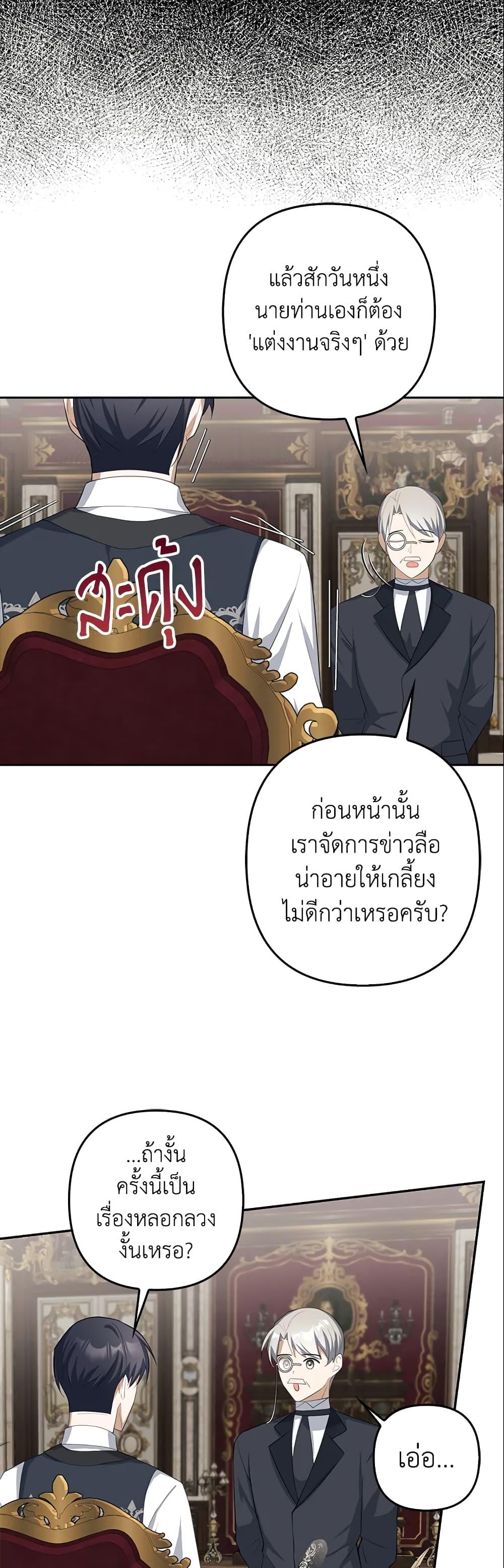 Manga-lc-com อ่านมังงะ อ่านการ์ตูน ออนไลน์ ฟรี A Con Artist But That’s Okay ตอนที่ 1 2 3 4 5 6 7 8 9 10 11 12 13 14 ฟรี ไม่มีโฆษณา Manga-lc - อ่าน มังงะ อ่าน การ์ตูน ออนไลน์ อ่านมังงะ ฟรี