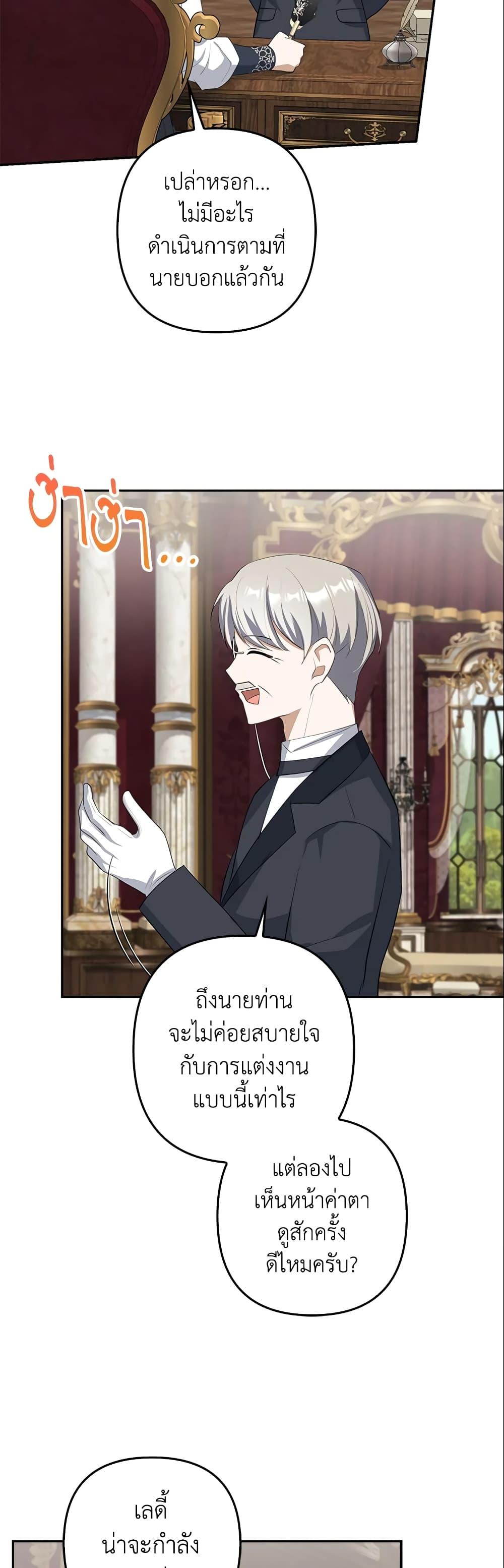 Manga-lc-com อ่านมังงะ อ่านการ์ตูน ออนไลน์ ฟรี A Con Artist But That’s Okay ตอนที่ 1 2 3 4 5 6 7 8 9 10 11 12 13 14 ฟรี ไม่มีโฆษณา Manga-lc - อ่าน มังงะ อ่าน การ์ตูน ออนไลน์ อ่านมังงะ ฟรี