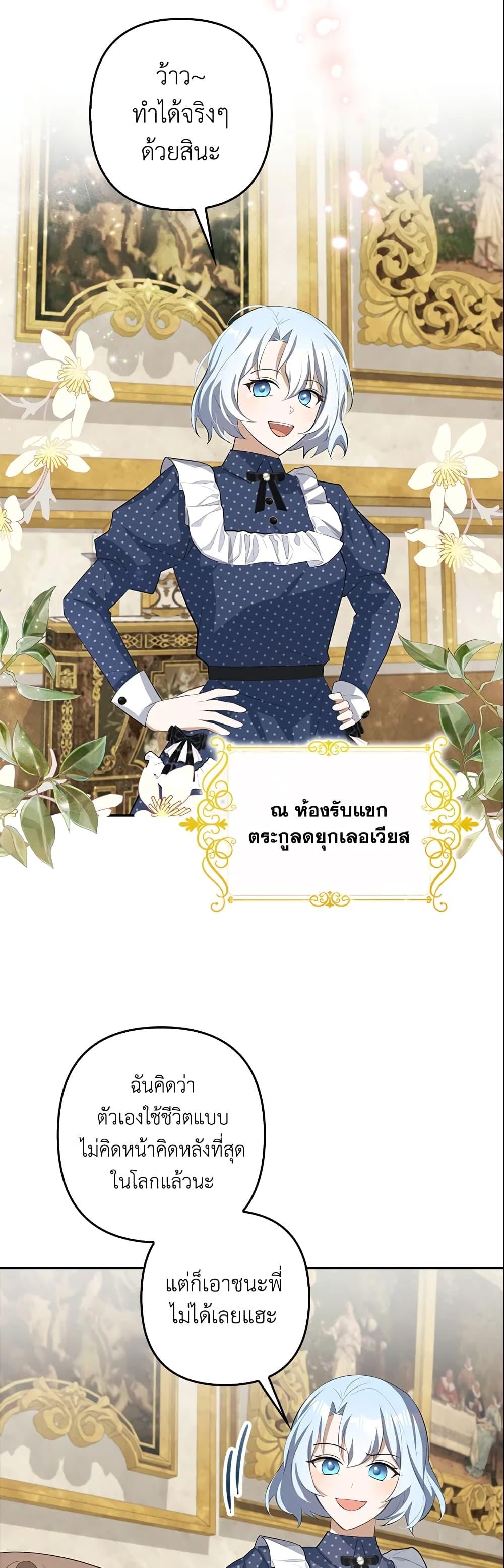Manga-lc-com อ่านมังงะ อ่านการ์ตูน ออนไลน์ ฟรี A Con Artist But That’s Okay ตอนที่ 1 2 3 4 5 6 7 8 9 10 11 12 13 14 ฟรี ไม่มีโฆษณา Manga-lc - อ่าน มังงะ อ่าน การ์ตูน ออนไลน์ อ่านมังงะ ฟรี