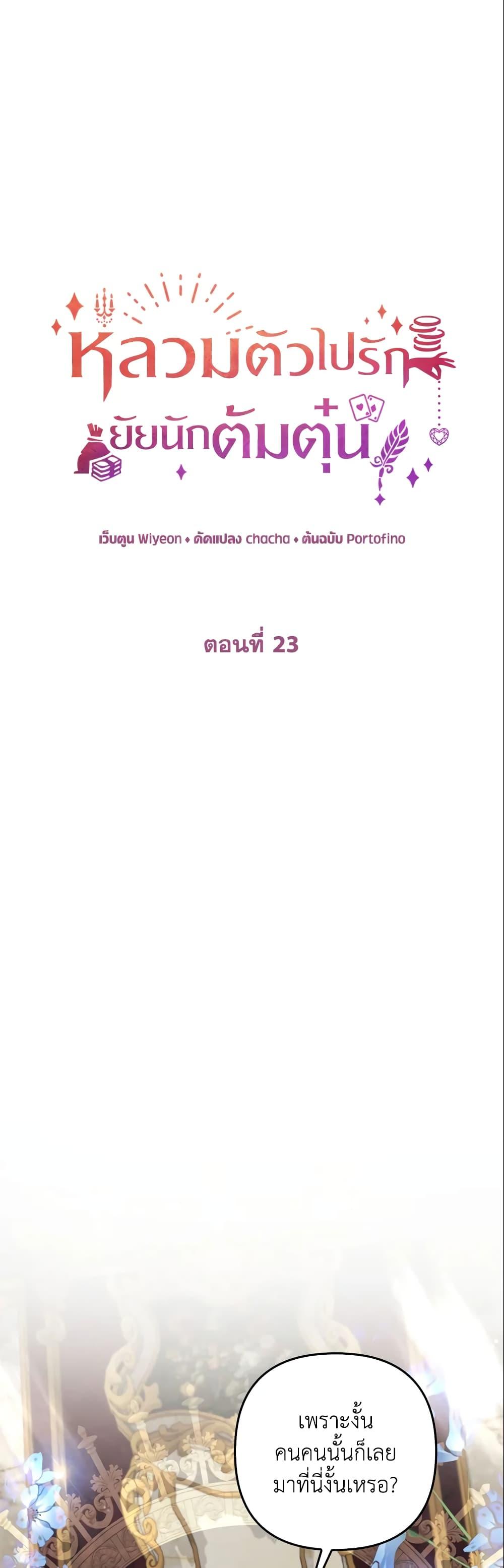 Manga-lc-com อ่านมังงะ อ่านการ์ตูน ออนไลน์ ฟรี A Con Artist But That’s Okay ตอนที่ 1 2 3 4 5 6 7 8 9 10 11 12 13 14 ฟรี ไม่มีโฆษณา Manga-lc - อ่าน มังงะ อ่าน การ์ตูน ออนไลน์ อ่านมังงะ ฟรี