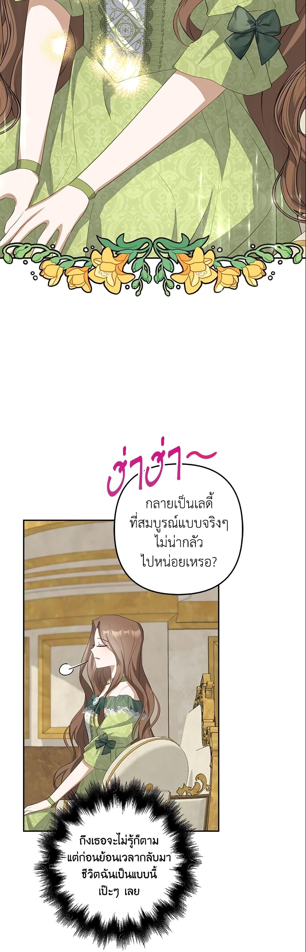 Manga-lc-com อ่านมังงะ อ่านการ์ตูน ออนไลน์ ฟรี A Con Artist But That’s Okay ตอนที่ 1 2 3 4 5 6 7 8 9 10 11 12 13 14 ฟรี ไม่มีโฆษณา Manga-lc - อ่าน มังงะ อ่าน การ์ตูน ออนไลน์ อ่านมังงะ ฟรี