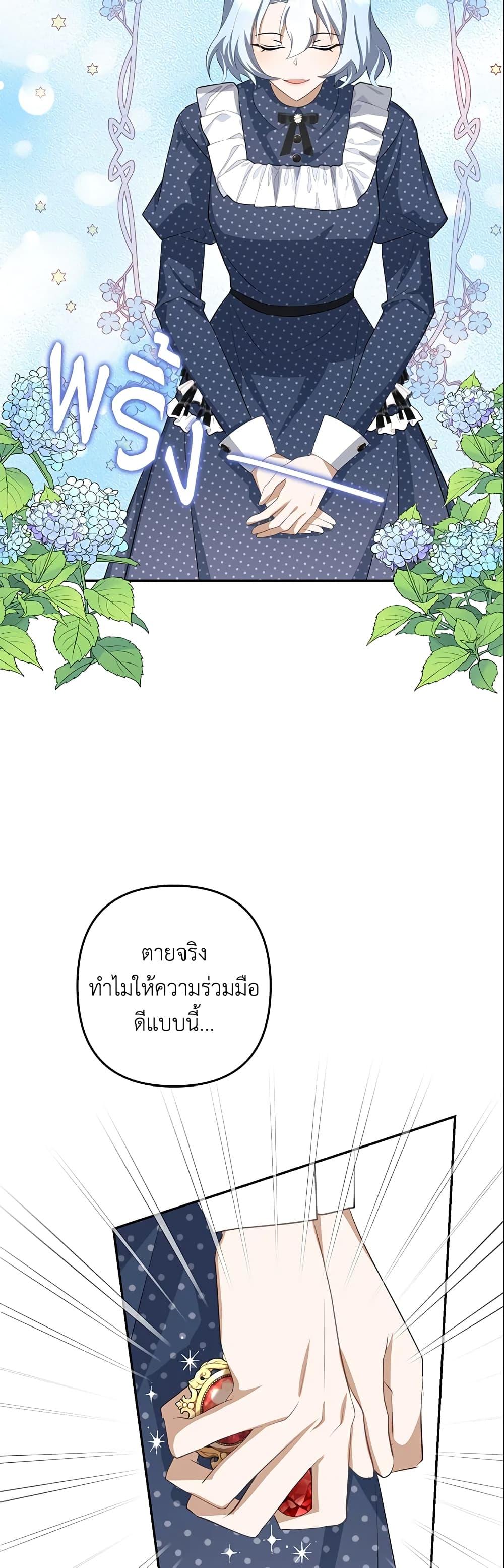 Manga-lc-com อ่านมังงะ อ่านการ์ตูน ออนไลน์ ฟรี A Con Artist But That’s Okay ตอนที่ 1 2 3 4 5 6 7 8 9 10 11 12 13 14 ฟรี ไม่มีโฆษณา Manga-lc - อ่าน มังงะ อ่าน การ์ตูน ออนไลน์ อ่านมังงะ ฟรี