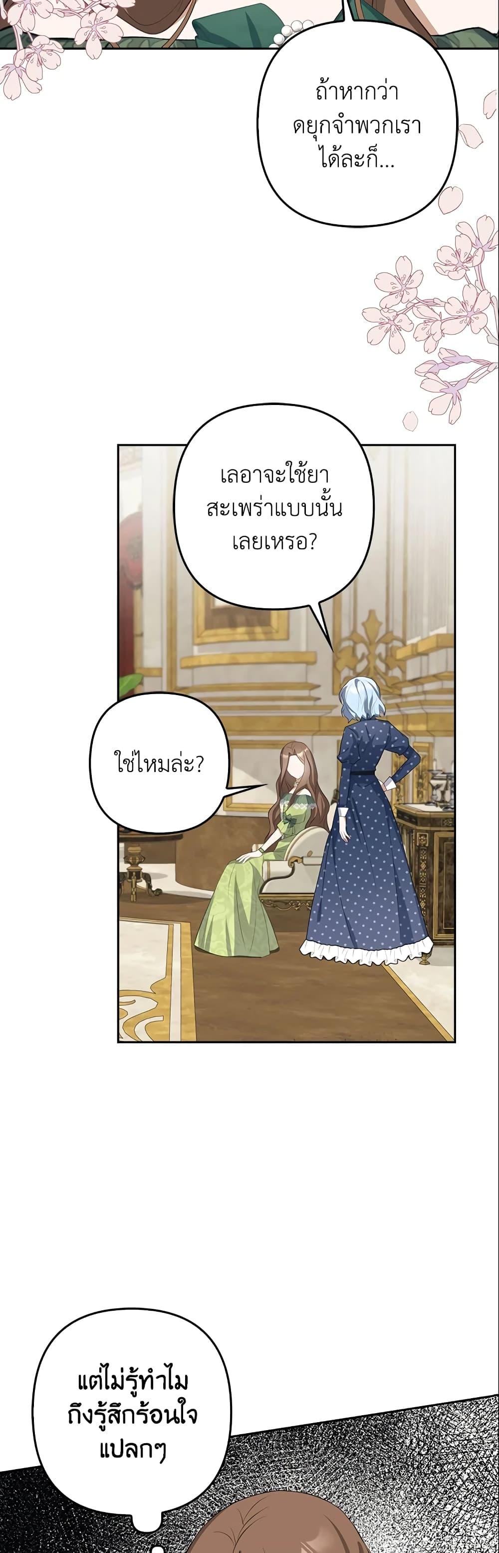 Manga-lc-com อ่านมังงะ อ่านการ์ตูน ออนไลน์ ฟรี A Con Artist But That’s Okay ตอนที่ 1 2 3 4 5 6 7 8 9 10 11 12 13 14 ฟรี ไม่มีโฆษณา Manga-lc - อ่าน มังงะ อ่าน การ์ตูน ออนไลน์ อ่านมังงะ ฟรี